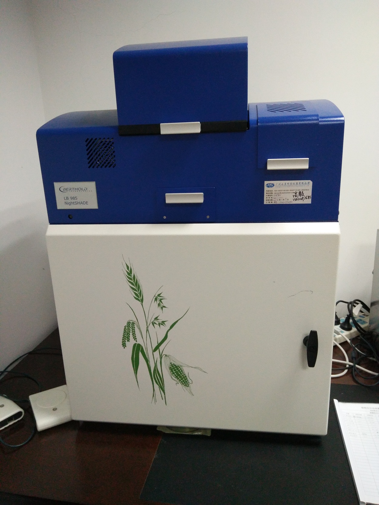 植物全自动成像系统.jpg